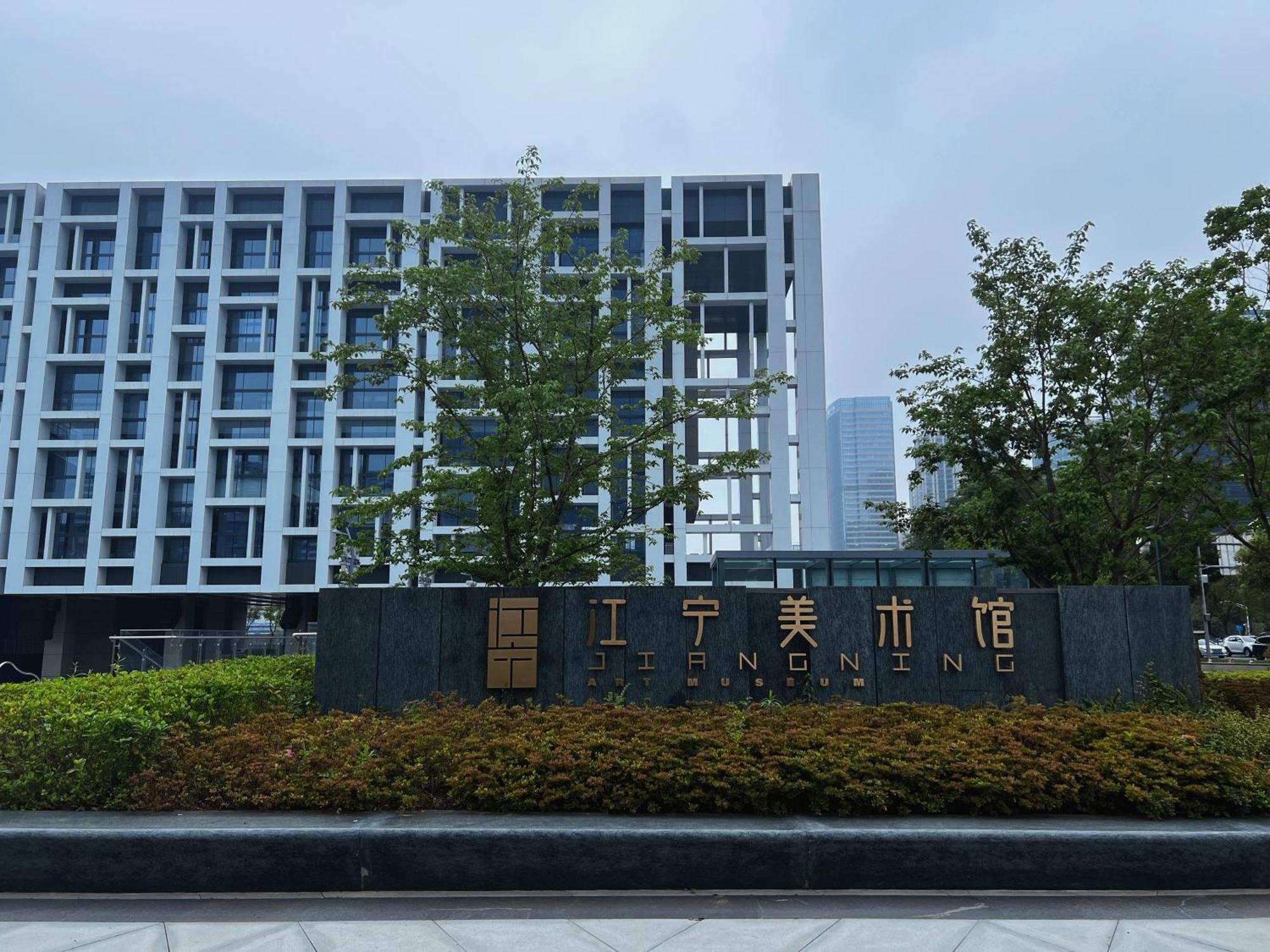 Marriott Nanjing South Hotel Zewnętrze zdjęcie