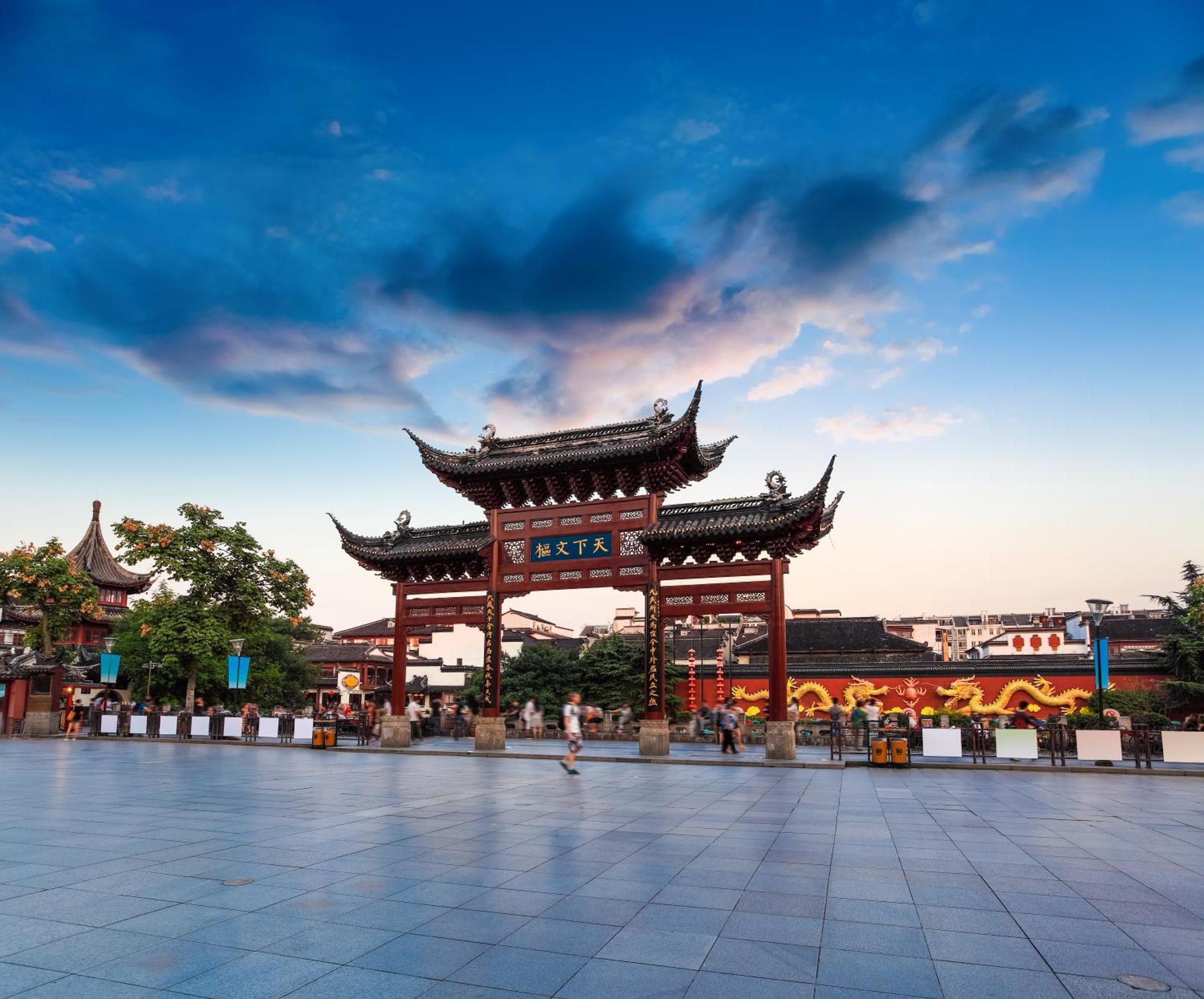 Marriott Nanjing South Hotel Zewnętrze zdjęcie